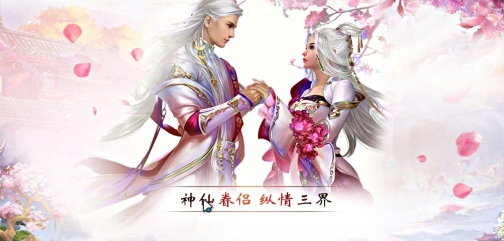 御龍弒天之青云決游戲安卓正式版截圖2
