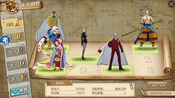 航海王燃燒意志蛇人姐妹怎么打？蛇人姐妹劇情攻略