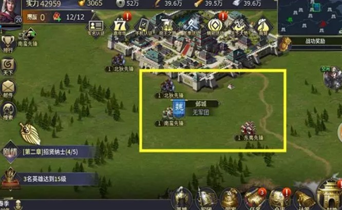 三十六計手游異族怎么玩 異族玩法攻略