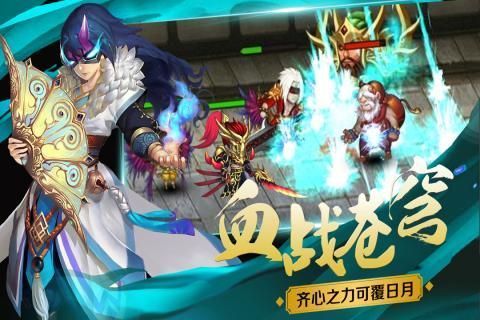 雙世劍神游戲安卓正式版截圖3
