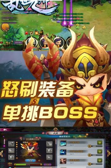 亂世九州手游安卓正式版截圖4