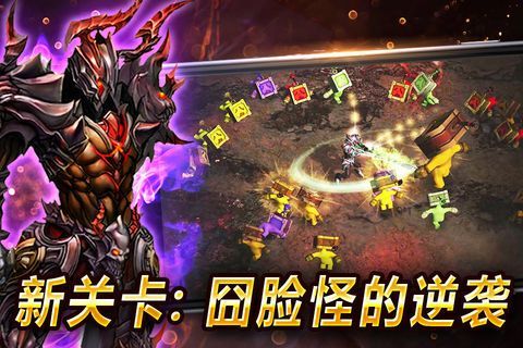 暗域魔騎士安卓安卓正式版截圖3