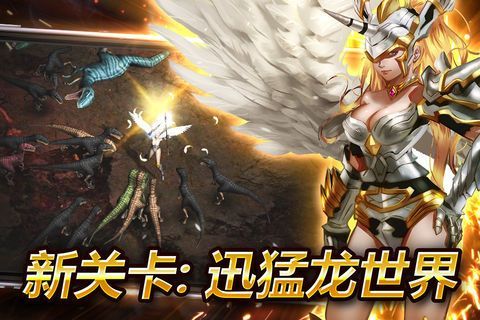 暗域魔騎士安卓安卓正式版截圖1