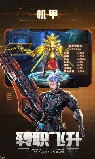 文明曙光星球流浪版手機(jī)游戲下載截圖4