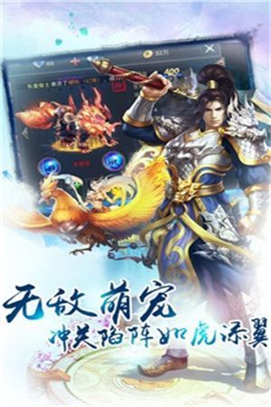 夢(mèng)劍仙緣游戲安卓下載最新正版截圖2