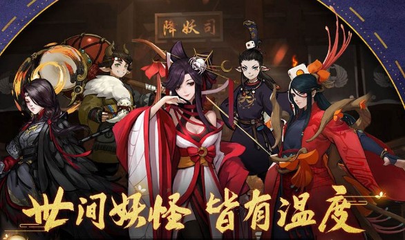 神都夜行錄司羿怎么打？世界BOSS司羿陣容推薦