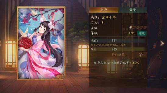 神都夜行錄平民妖靈哪個好？平民抽卡最劃算妖靈推薦