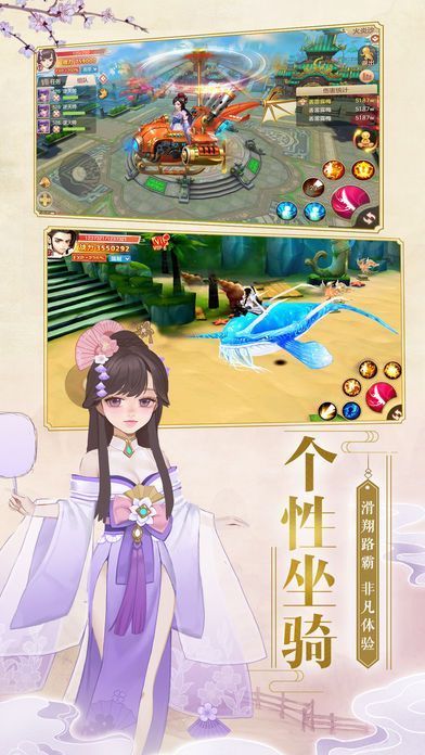 幻劍仙俠傳手游安卓安卓版截圖2
