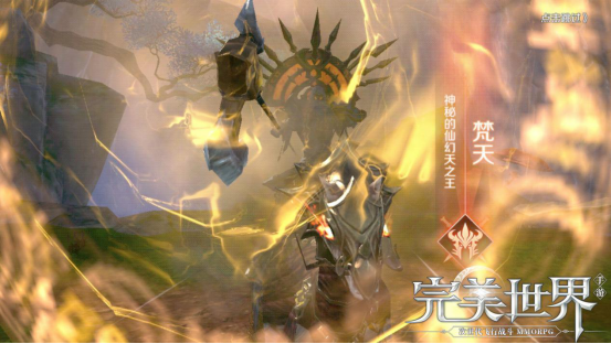 完美世界手游仙魔幻天副本怎么打 仙魔幻天副本通關(guān)攻略