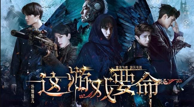橙光這游戲要命無(wú)限提示二叔攻略完整版截圖1