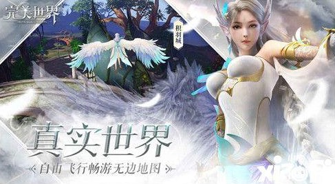 完美世界手游種族哪個(gè)好？三大種族推薦攻略