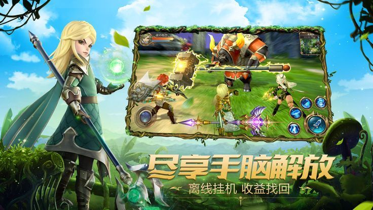 終極戰(zhàn)魂游戲安卓正式版截圖1