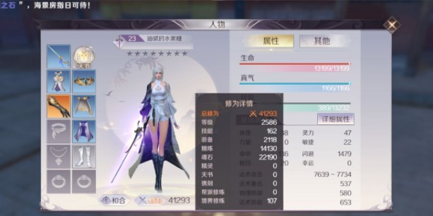 完美世界手游法師怎么加點？法師技能加點攻略