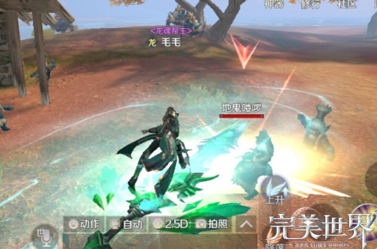 完美世界手游生活技能哪個(gè)好 生活技能學(xué)習(xí)推薦
