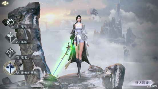 完美世界手游仙法師和魔法師對比 仙魔法師有什么區(qū)別