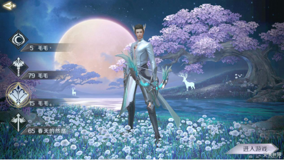 完美世界手游仙魔羽芒對(duì)比 仙魔羽芒哪個(gè)好