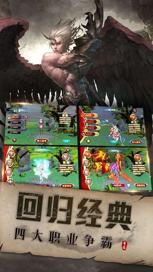 幻神紀(jì)元游戲安卓正式版截圖1