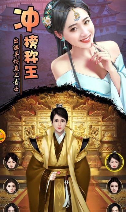 君上請翻牌游戲安卓正式版截圖2