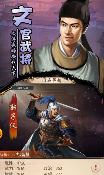 君上請翻牌游戲安卓正式版截圖3