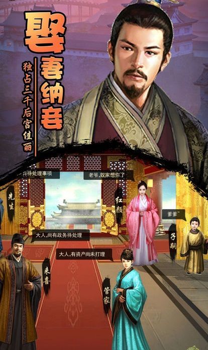 君上請翻牌游戲安卓正式版截圖4