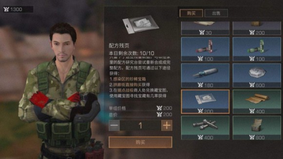 明日之后南希跑的飛快bug怎么卡？南希跑的飛快的bug教學(xué)