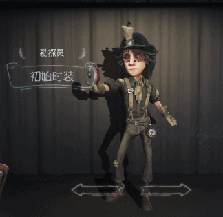 第五人格勘探員