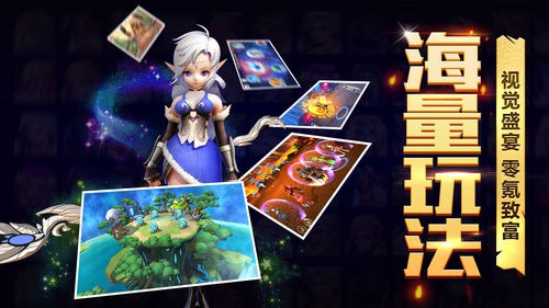 星之召喚士