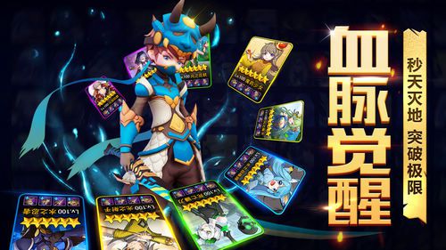 星之召喚士