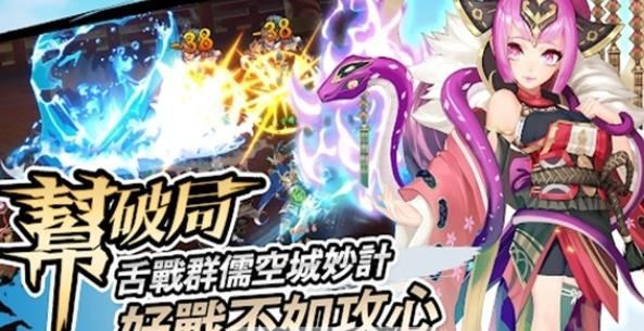 神將幫幫忙手游最新版截圖2