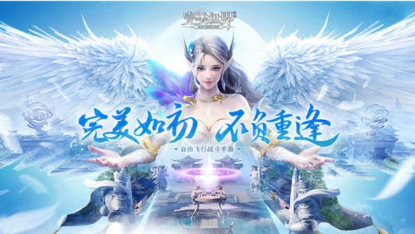 完美世界手游真假狐仙攻略：隱藏任務(wù)真假狐仙怎么過？