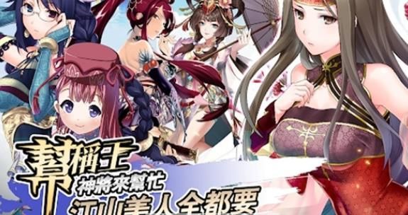 神將幫幫忙手游最新版截圖3