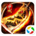 赤焰號角之爭游戲安卓正式版