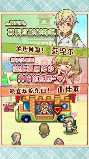 大繁盛飽腹市場2漢化中文游戲下載截圖4