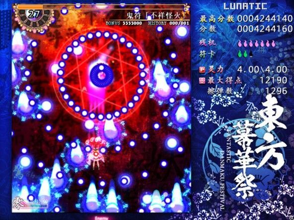 東方幕華祭春雪篇安卓新作聯(lián)機(jī)手機(jī)版截圖4
