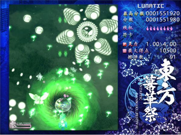 東方幕華祭春雪篇安卓新作聯(lián)機(jī)手機(jī)版截圖1