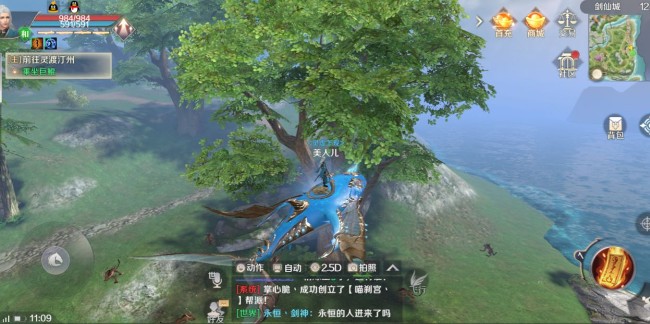 完美世界手游怎么掛機(jī)？掛機(jī)自動(dòng)打怪攻略
