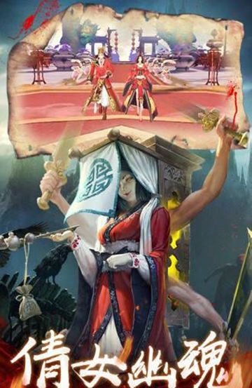 茅山降魔錄游戲安卓正式版截圖2