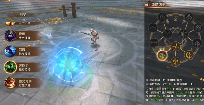 萬王之王3D劍圣攻略：劍圣輸出玩法解析