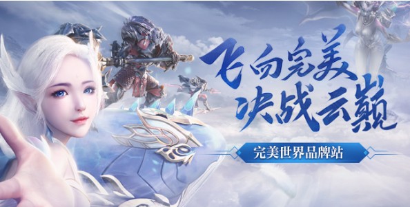 完美世界手游隱藏任務(wù)攻略：隱藏任務(wù)坐標(biāo)一覽