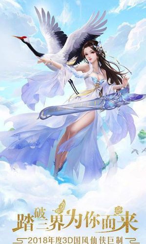 俠客錄之刀劍如夢(mèng)游戲安卓下載正式版截圖1