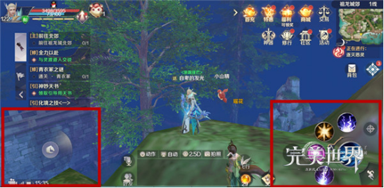 完美世界手游界面大全 游戲界面功能介紹