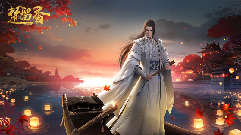 《楚留香》聯(lián)動《天行九歌》定檔3.15：韓非求學，長篇主題劇目上線