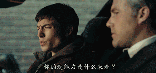 超能力