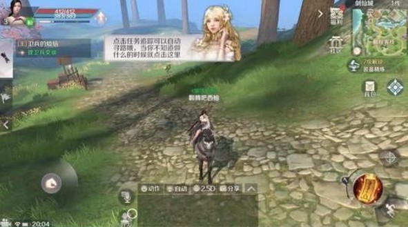 完美世界手游威望在哪里刷？速刷威望戰(zhàn)功攻略