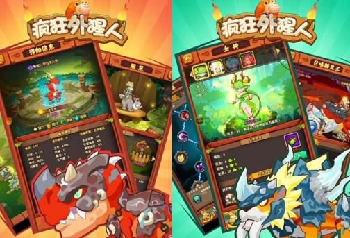 瘋狂外猩人手游安卓安卓版截圖1