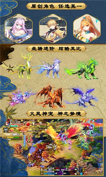 妖神傳說之影妖變態(tài)版手游公益服截圖3
