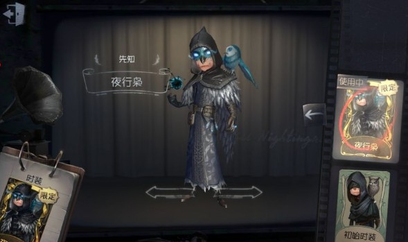 第五人格先知天賦加點推薦：先知高端局加點陣容分享