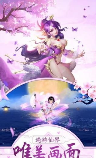 招搖如歌手游安卓最新版截圖3