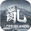 亂失落之島wegame游戲安卓正式版