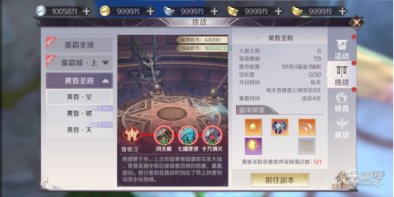 完美世界手游神器怎么換 七大證明獲取方法